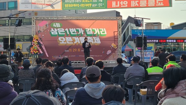 지난달 29일 직산읍행정복지센터 앞 삼은1번가 골목형상점가 일원에서 ‘삼은1번가 길거리 오픈축제’가 열렸다.(사진제공=천안시)