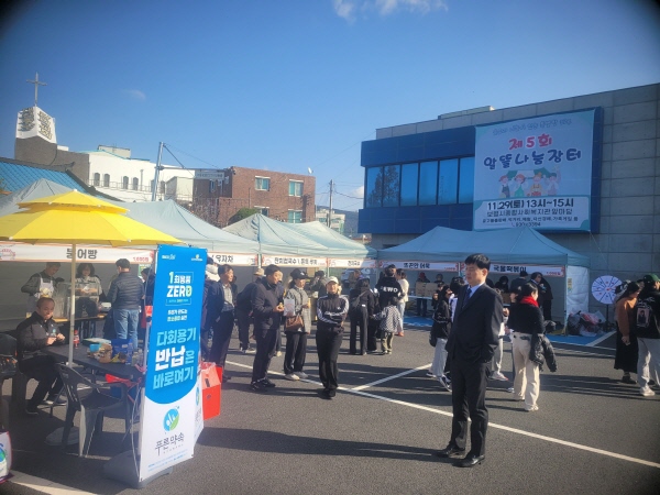 보령시종합사회복지관, ' 우리 동네 알뜰나눔장터' ( 사진제공=보령시)