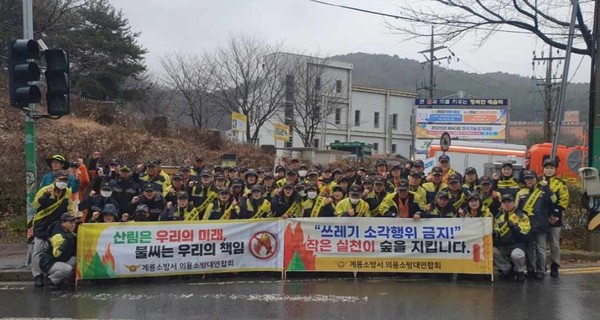충남 계룡시 의용소방대가 지난달 27일 시민들의 안전을 지키기 위한 선제적 활동으로 ‘겨울철 화재 예방 캠페인’을 전개했다(사진제공=계룡시)