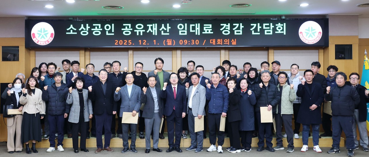 이장우 대전시장이 1일 소상공인 등과 민생경제 안정 간담회를 가졌다.(사진제공=대전시)