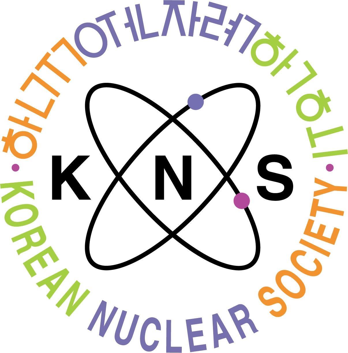 한국원자력학회 CI 앰블럼.