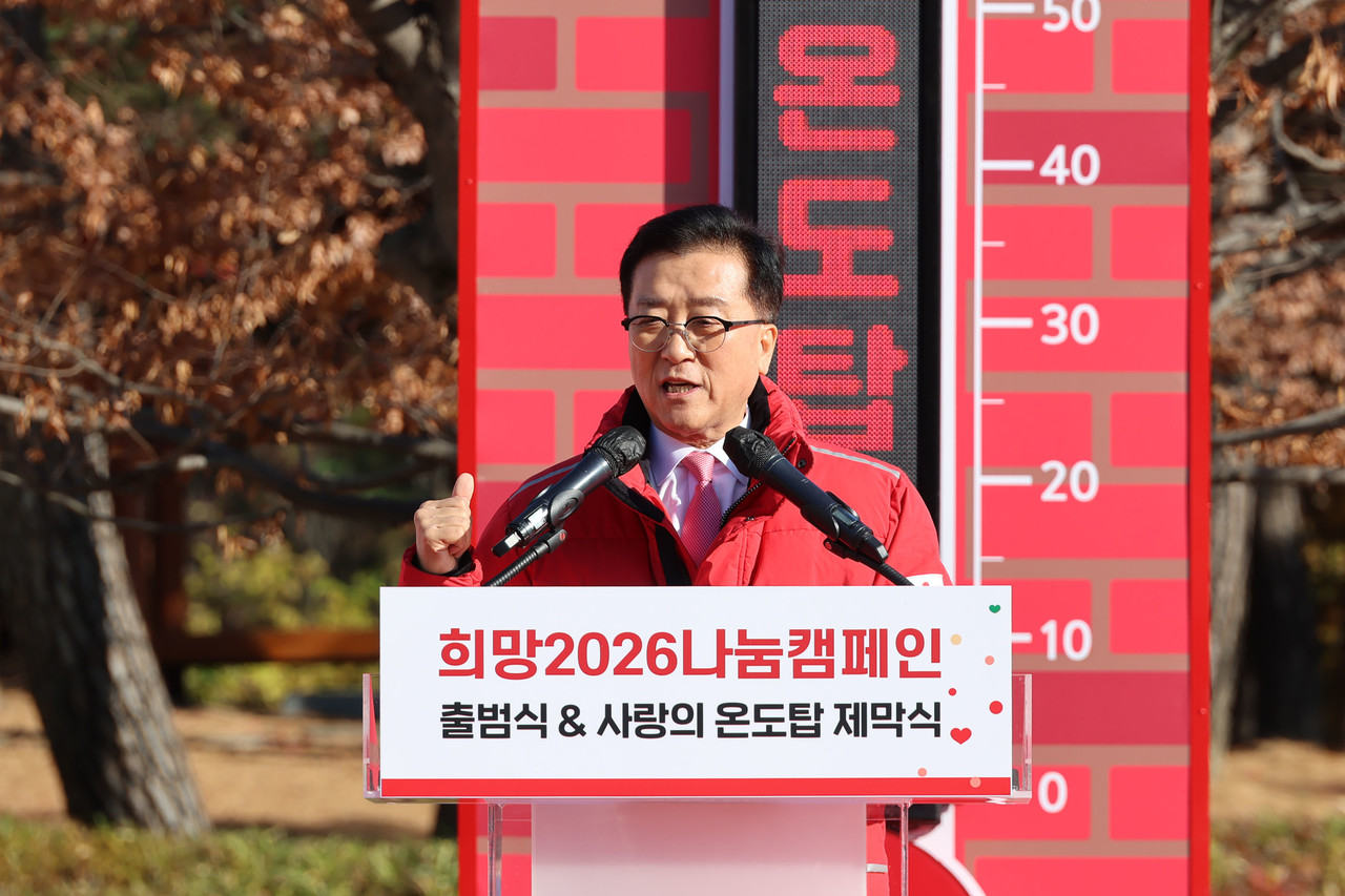 1일 대전시의회 조원휘 의장이 시청 남문 광장에서 개최된 사랑의 온도탑 제막식에서 발언하고 있다. (사진제공=대전시의회)