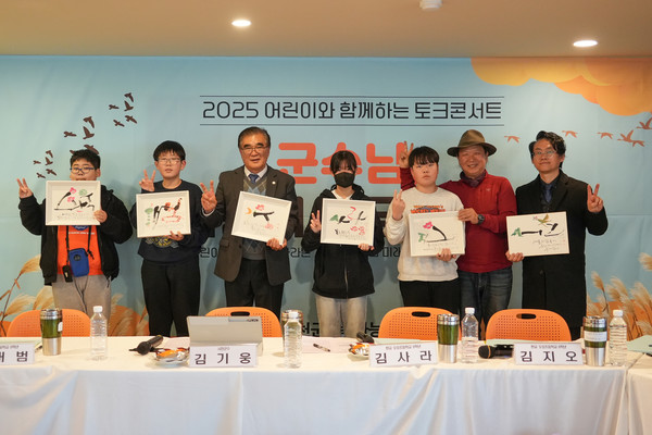 충남 서천군지속가능발전협의회는 11월 29일 서천군 조류생태전시관에서 “군수님 서천이 궁금해요”토크콘서트를 개최했다.(사진제공=서천군지속가능발전협의회)