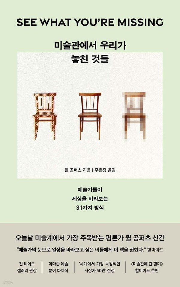                                        [글·사진=연합뉴스]