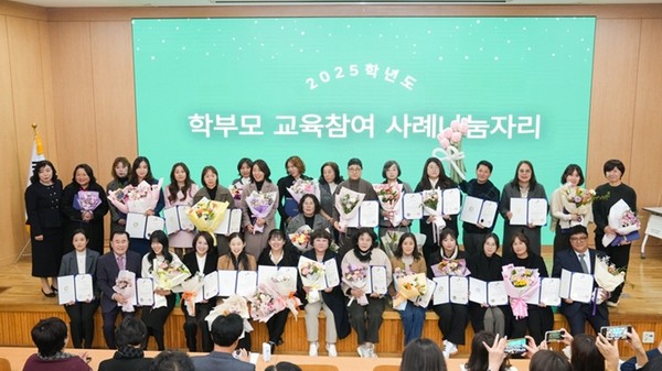 충남교육청은 2일 충청남도교육청교육연수원(공주)에서 ‘2025 학부모 교육참여 사례나눔 자리 및 교육감 표창·감사장 수여식’을 개최했다고 밝혔다. 이번 사례나눔 자리는 지난 1년간 도내 학교 현장에서 이뤄진 학부모 교육참여 활동의 성과를 공유하고 교육감 표창과 감사장을 수여하며 교육공동체 간 소통과 화합을 다지는 뜻깊은 시간으로 마련됐다.