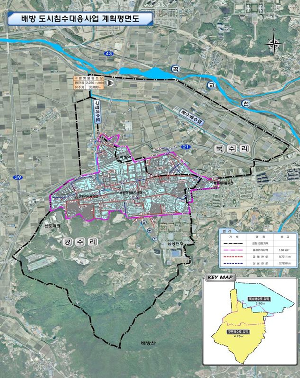 배방 중점관리지역 도시침수 대응사업 공사계획평면도(아산시 제공)