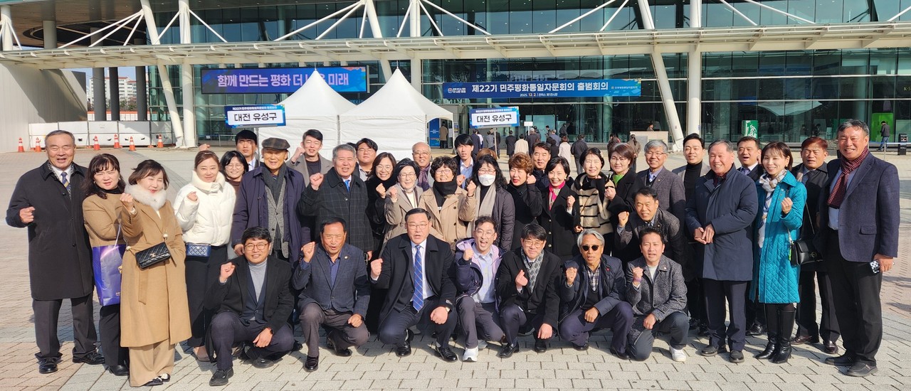 대전유성구협의회 자문위원들이 2일 제22기 민주평통 출범회의가 개최되는 고양 킨텍스 제1전시장 앞에서 기념사진을 촬영하고 있다. (사진=김현수 기자)