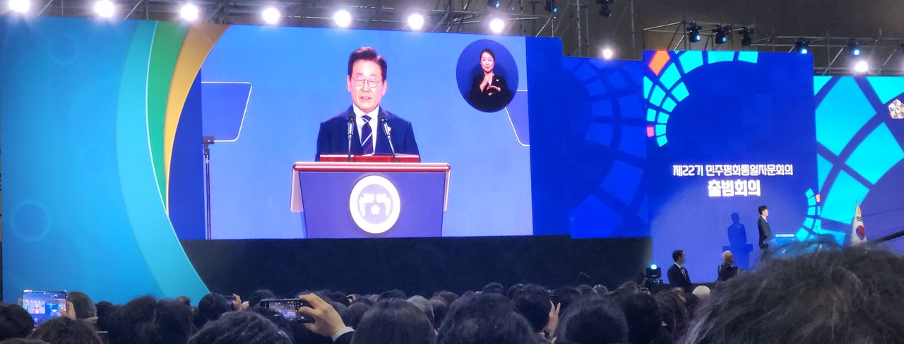 이재명 대통령이 2일 제22기 민주평통 출범회의에서 평화통일의 메시지를 전하고 있다. (사진=김현수 기자)