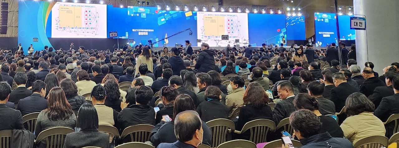 대전지력협의회 자문위원을 비롯해 세종, 충남, 충북 등 충청권 자문위원들이 출범회의에 참석하기 위해 한자리에 모였다. (사진=김현수 기자)