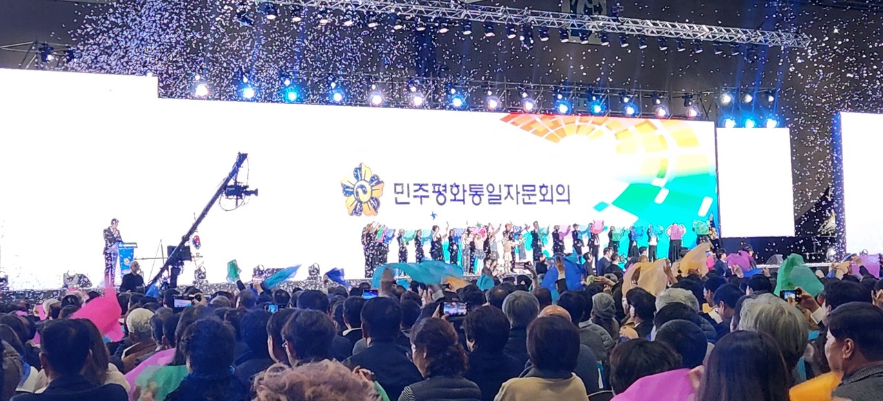 2일 제22기 민주평통 출범회의 공식행사가 모두 끝나고 축포가 터졌다. (사진=김현수 기자)