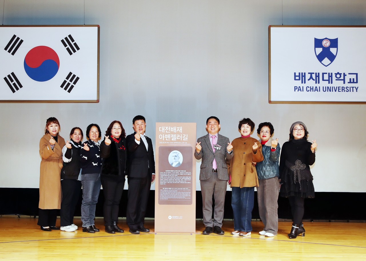 서철모 서구청장(오른쪽에서 네 번쨰)이 배재대학교에서 열린 도로명 지정 기념식에서 기념 촬영을 하고 있다. (사진제공=대전 서구)