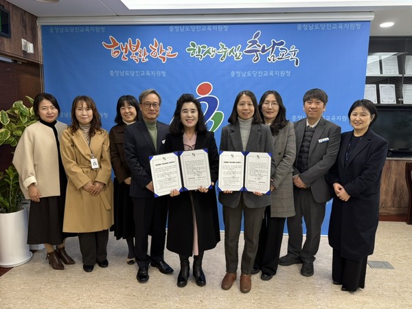  여성인력 양성 업무협약식 (사진제공=당진교육지원ㅊ