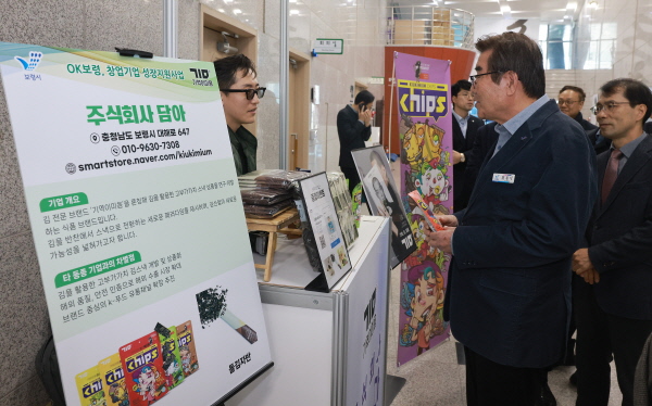 보령시, '2025년 창업지원사업 성과공유회' 전시.홍보 부스를 살펴보는 김동일 보령시장( 사진제공=보령시)