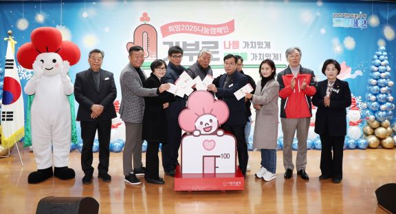 지난해 태안군청 대강당에서 진행된 ‘희망 2025 나눔 캠페인 순회모금 행사’ 모습.   (사진제공=태안군)