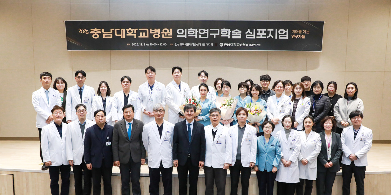 3일 오전 충남대병원 임상교육시뮬레이션센터에서 열린 ‘2025 충남대학교병원 의학연구학술 심포지엄’ 현장. (사진제공=충남대학교병원)