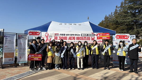 공주시는 제38회 세계 에이즈의 날(12월 1일)을 맞아 12일까지를 에이즈 예방 홍보주간으로 정하고, 캠페인과 현장 교육 등 다양한 활동을 펼친다고 밝혔다.(사진제공=공주시보건소) 