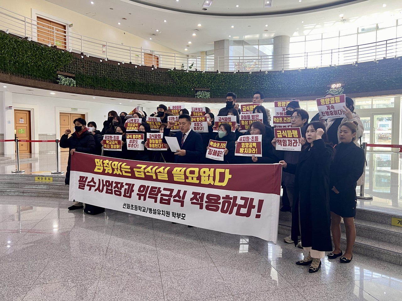 3일 대전선화초·병설유치원 학부모들이 대전시의회에서 학비노조 파업 중단을 촉구하는 기자회견을 열고 있다. (사진=윤근호 기자)