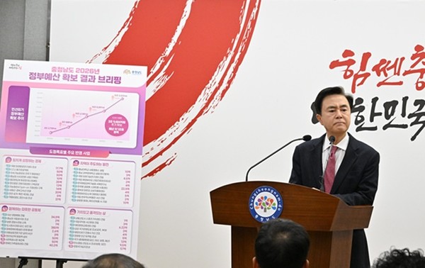 김태흠 지사는 4일 도청 프레스센터에서 기자회견을 갖고 “내년 정부예산이 국회를 통과한 가운데 도가 확보한 국비는 올해 10조 9261억 원보다 1조 3962억 원(12.8%) 증가한 12조 3223억 원으로 최종 확정됐다”고 밝혔다.[사진 제공= 충남도]