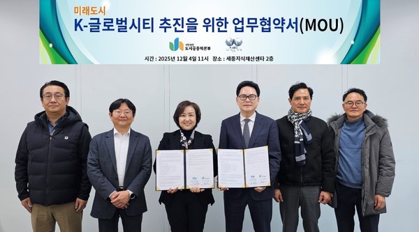 사단법인 도시공동체본부 이가희 이사장(가운데 왼쪽)과 지태용 사단법인 한국부동산연합회장이 업무협약식을 기념하고 있다. (사진제공=UCC)