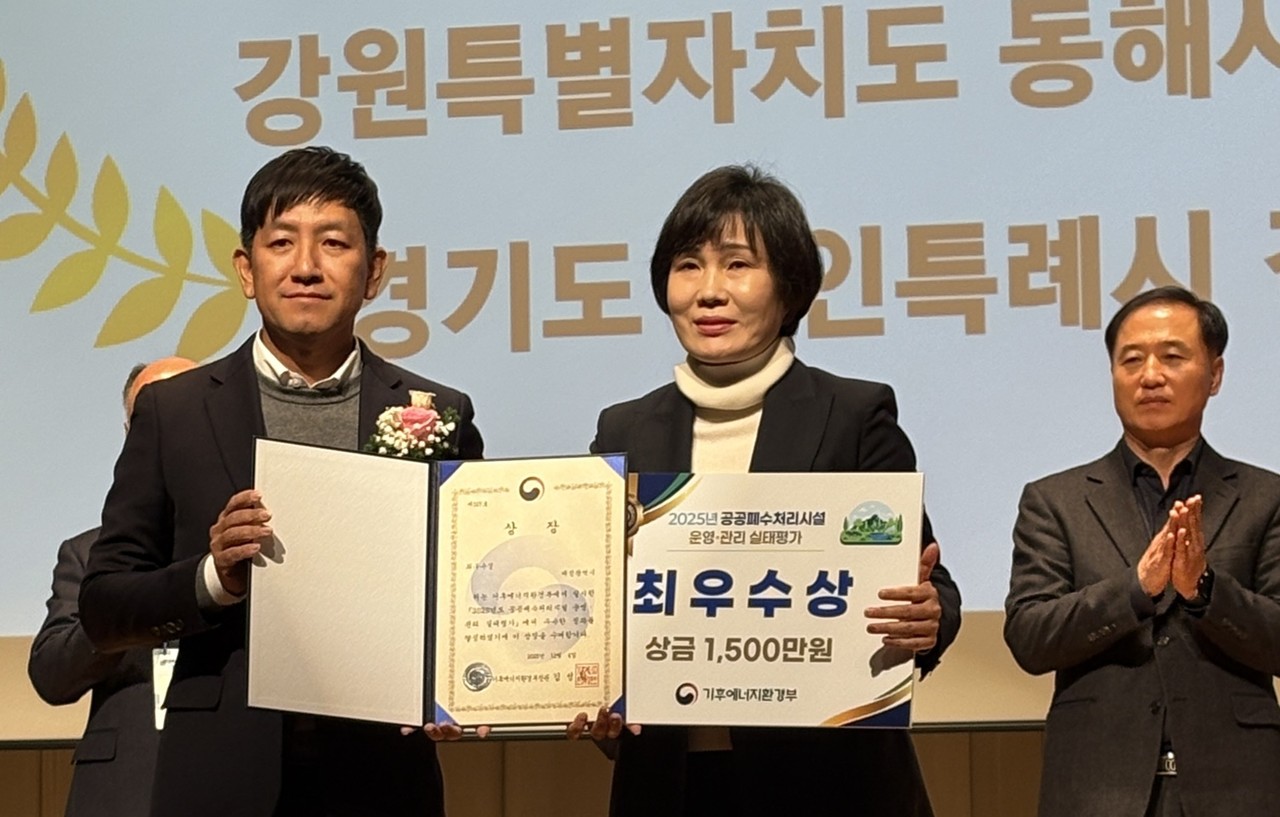 대전시가 공공폐수처리시설 운영·관리 실태평가에서 Ⅰ그룹 부문 전국 1위를 차지했다.(사진제공=대전시)