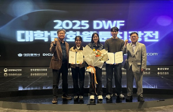 대학만화웹툰최강자전 수상 기념촬영모습. 왼쪽부터 상명대 디지털만화영상전공 이해광 교수, 김언 학생, 이지민 학생, 김지웅 학생, 김병수 교수. (사진제공=상명대)