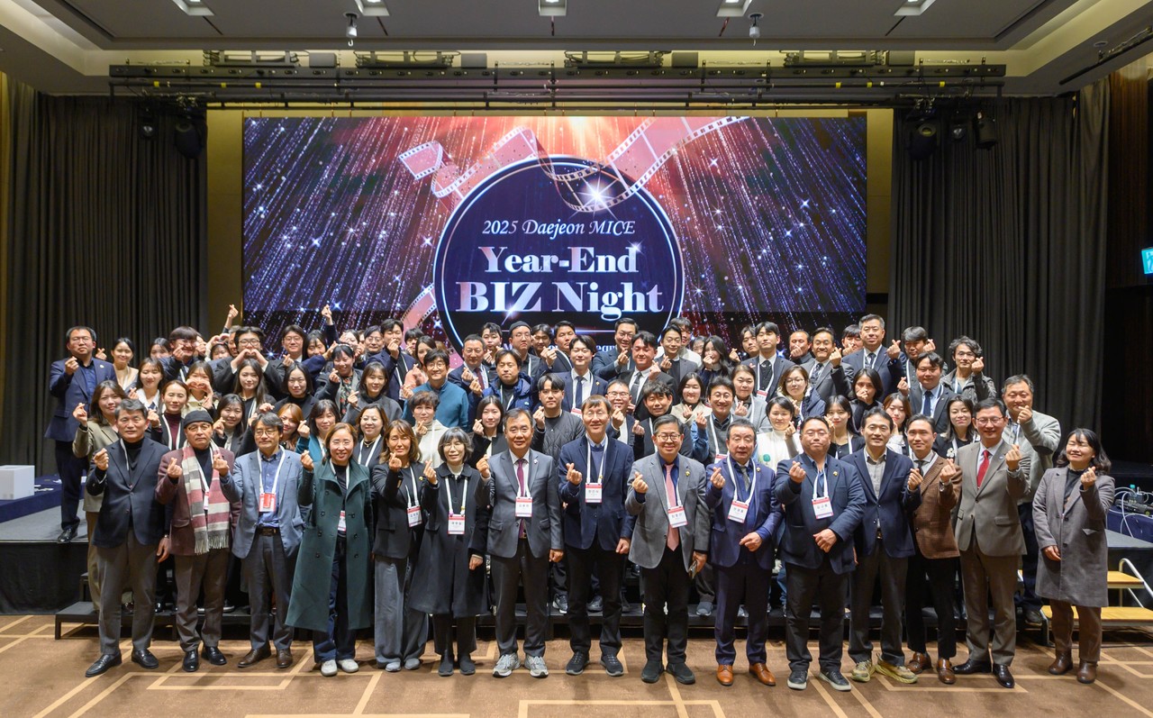 3일 개최된 2025 대전 MICE Year-End BIZ Night 참석자들이 기념사진을 촬영하고 있다. (사진제공=대전관광공사)