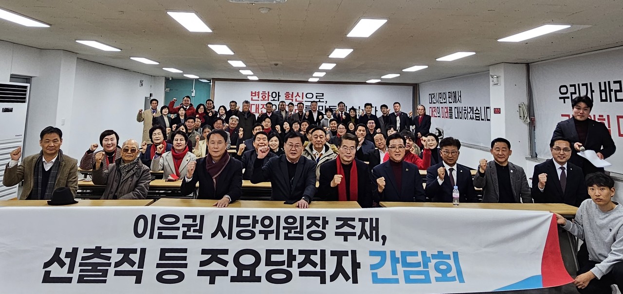 6일 이은권 대전시당위원장이 주재한 선출직 등 주요당직자 간담회 참석자들이 기념사진을 촬영하고 있다. (사진제공=국민의힘 대전시당)