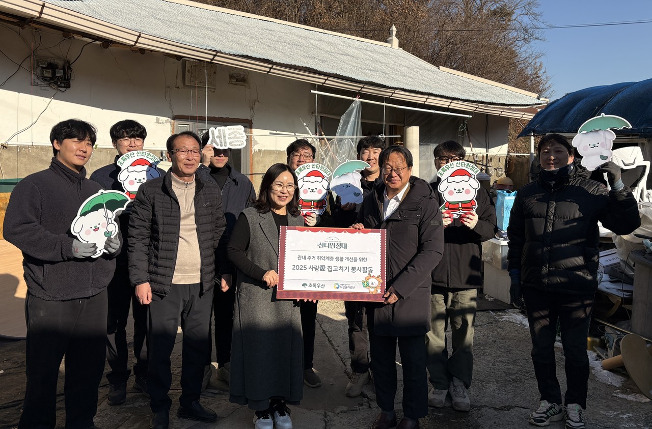 초록우산 세종본부가 5일 세종시설공단, 세종시 대한전문건설협회와 함께 주거 취약 아동 가정을 대상으로 ‘사랑愛집고치기’ 활동을 진행했다. 공단 임직원은 벽지·장판 교체 등 개보수 작업에 참여했고 전문건설협회는 책걸상·침대와 샷시 교체를 지원해 아동의 안전한 생활환경 조성에 힘을 보탰다. 조소연 세종시설공단 이사장은 “아동에게 편안한 공간이 되길 바란다”고 전했다.