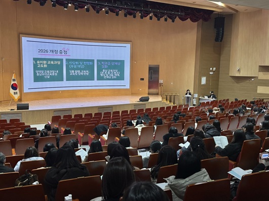 충남교육청은 지난 5일 충청남도교육청과학교육원(아산)에서 도내 유치원 교원 850명을 대상으로 ‘2026 충남 유치원 교육과정과 주요정책 배움자리’를 실시했다고 밝혔다. 이번 배움자리는 2026 충남 유치원 교육과정 개정에 관한 사항과 유아교육 주요 정책을 안내해 유치원 교육력 제고 방안을 모색하고자 마련됐다.