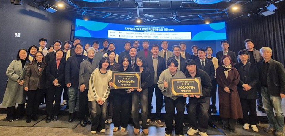 지난 4일 성과공유·확산 포럼 종료 후 참가자들이 단체 기념사진을 촬영하고 있다.(사진제공=순천향대)