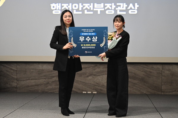 청양군 관계자가 보건복지부 장관 표창과 우수사례 공모전 우수상을 수상한 뒤 기념촬영을 하고 있다. (사진제공=청양군)