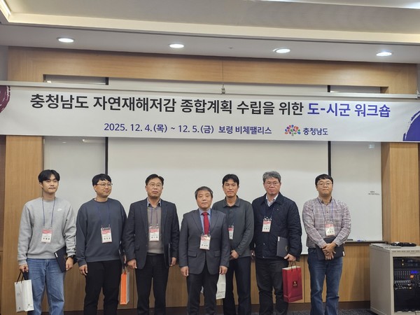 도지사 기관 표창 수상식 (사진제공=당진시)