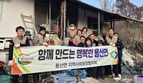 용산면 지역사회보장협의체는 8일 열악한 환경에서 생활하고 있는 관내 독거노인 가구를 대상으로 주거환경 개선을 위한 ‘청소·정리 봉사활동’을 실시했다. (사진제공=영동군)