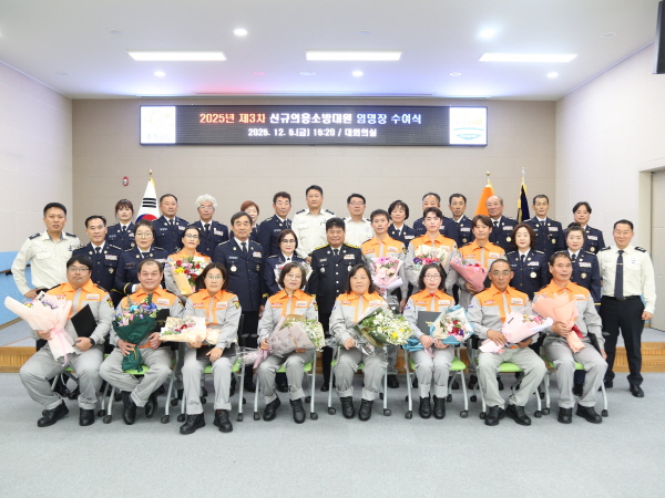 보령소방서, 신규 의용소방대원 임명장 수여식( 사진제공=보령소방서)