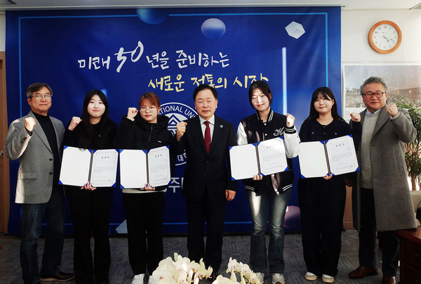 공주대 도서관은 총장접견실에서 '2025학년도 KNUL 독후감 공모전' 우수자들에게 총장표창장과 장학금을 수여했다고 8일 밝혔다.(사진제공=공주대 홍보팀)