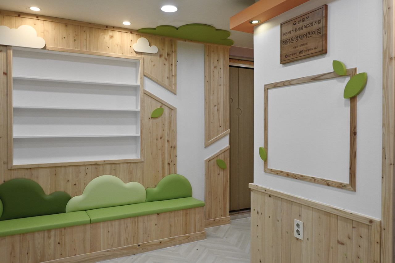 산림청이 내년 1월 19일까지  ‘어린이 이용시설 목조화사업’ 참여 민간어린이집 20곳을 모집한다.(사진제공=산림청)