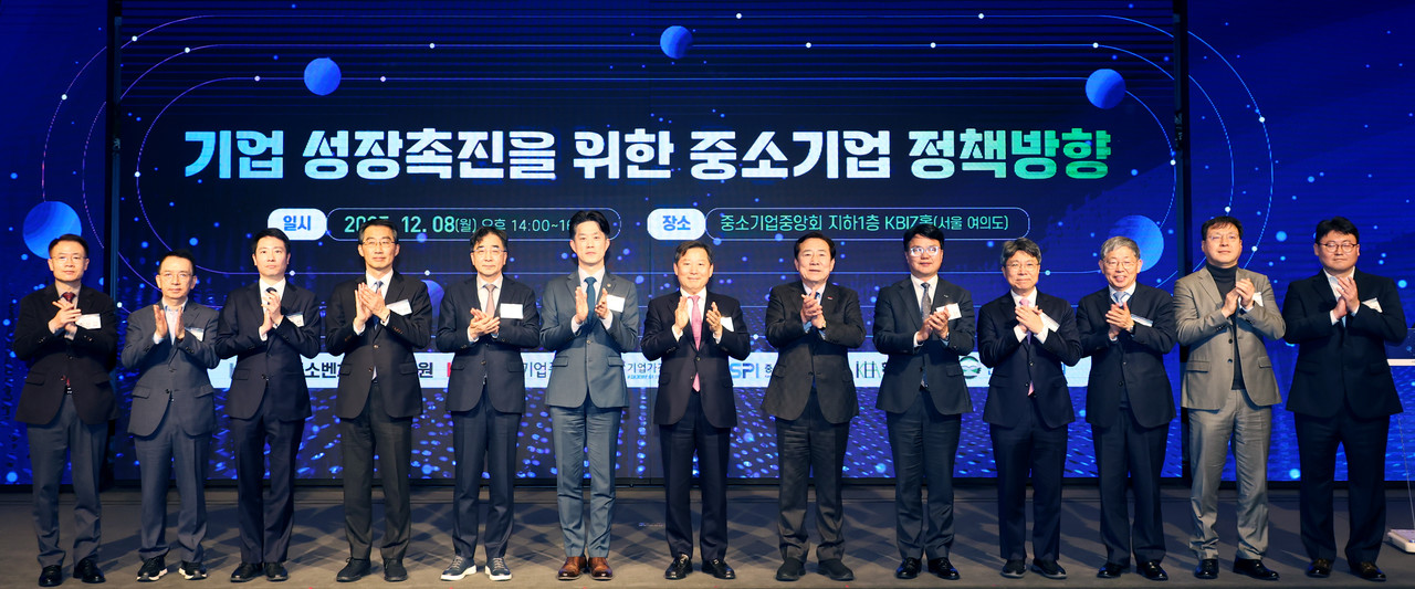 중소기업중앙회가 8일 서울 여의도 중소기업중앙회 KBIZ홀에서 ‘중소기업 정책 심포지엄’을 진행했다.(사진제공=중기중앙회)