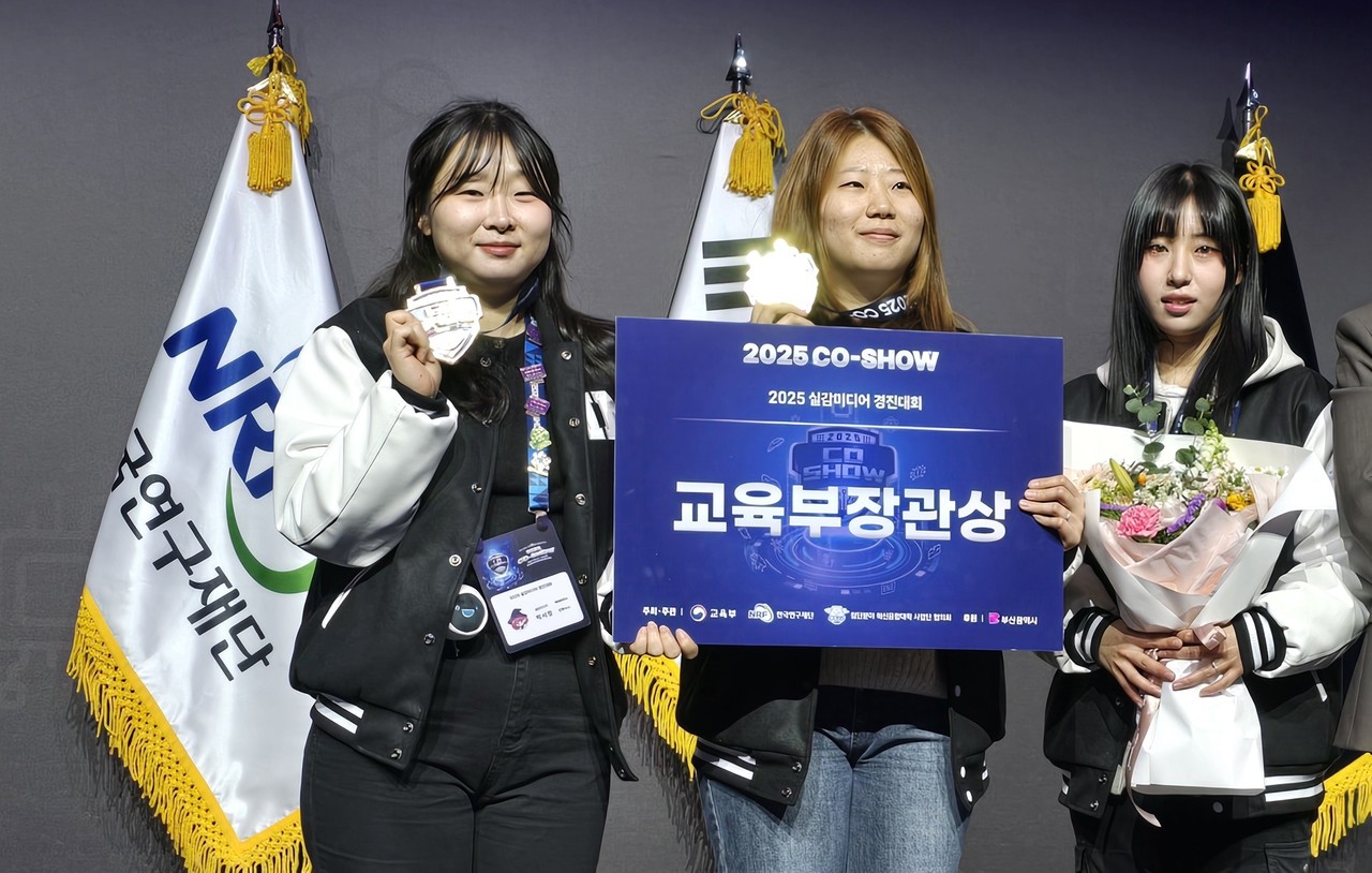 교육부 장관상을 수상한 ‘인투누스’팀. (사진제공=배재대학교)