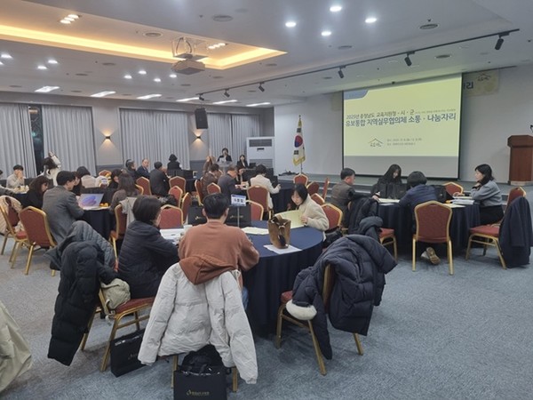 충남교육청은 8일부터 9일까지 보령 일원에서‘2025년 유보통합 지역실무협의체 소통‧나눔자리’를 개최한다고 밝혔다. 이번 행사는 그동안 추진된 지역실무협의체 운영 성과를 공유하고 내년도 유보통합 준비 과정을 논의하기 위한 자리로, 충남교육청 유아교육복지과, 교육지원청 관계자, 시·군·구청 보육 업무 관계자 등 약 70명이 참석했다.