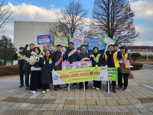 서산교육지원청, 기관합동 등굣길 학교폭력 예방 캠페인 모습(사진제공=교육지원청)