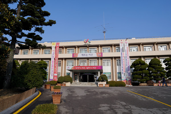 서산시청 전경(사진제공= 서산시)