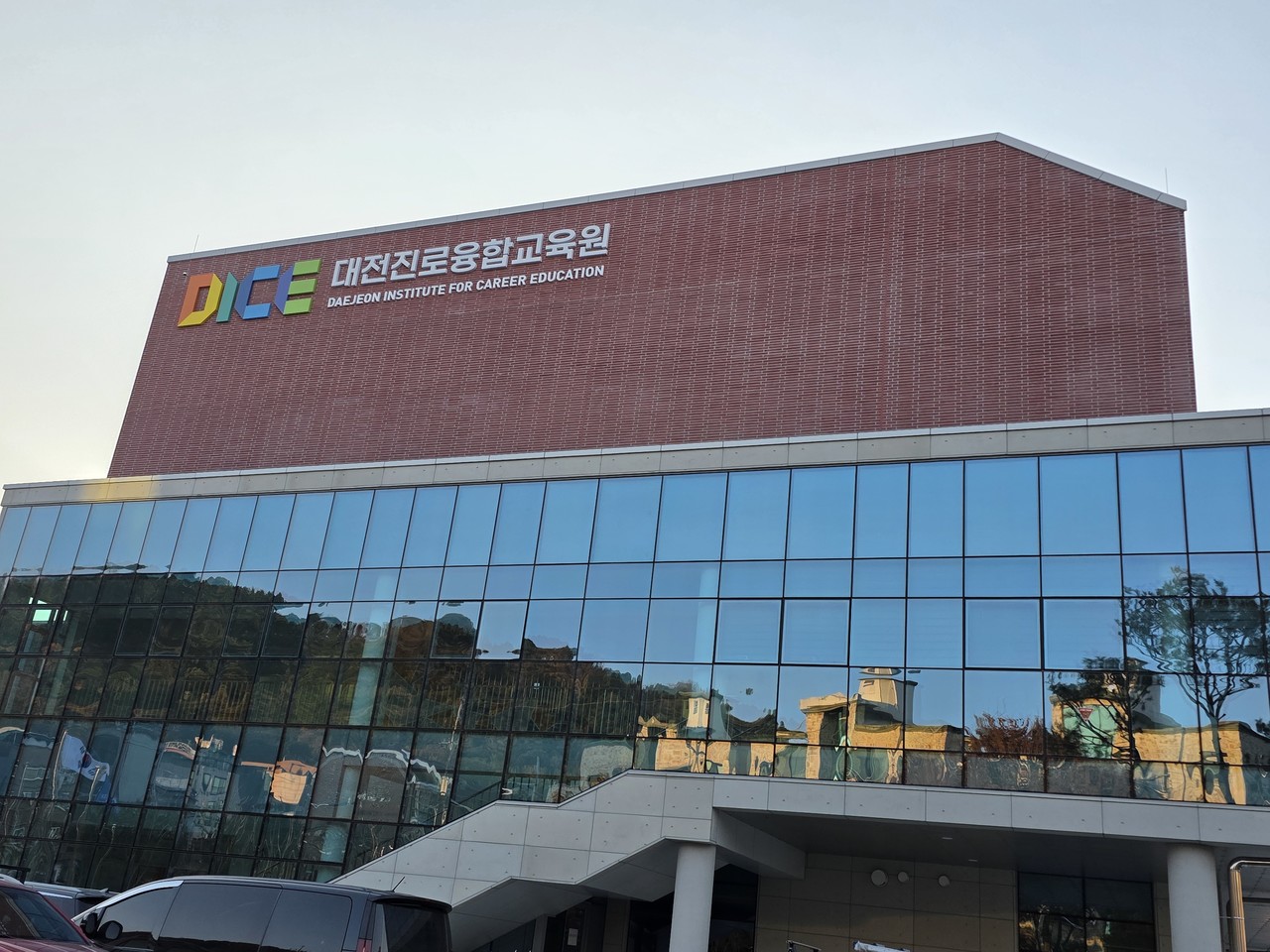 대전교육청, 2026 대입 진학지도 지원 계획 발표