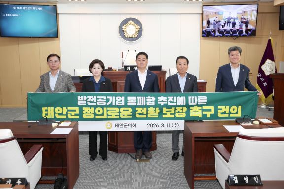 김영인 의원, 정부의 일방적 발전5사 통폐합 추진 즉각 중단 촉구