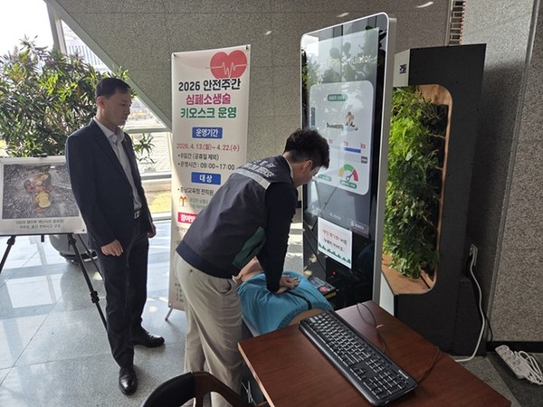 학교 안전 정책 관련 이미지