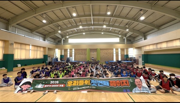4월 28일 천안계광중학교에서 청소년 리더십교육–우리들의 첫번째 페이지를 운영하고 있는 모습. (사진제공=천안시청소년복합커뮤니티센터)