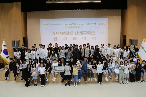 천안청소년국악관현악단 단원 청소년과 관장, 악기장, 자문위원, 지휘자, 강사진 함께 촬영한 단체사진.(사진제공=천안청소년국악관현악단)