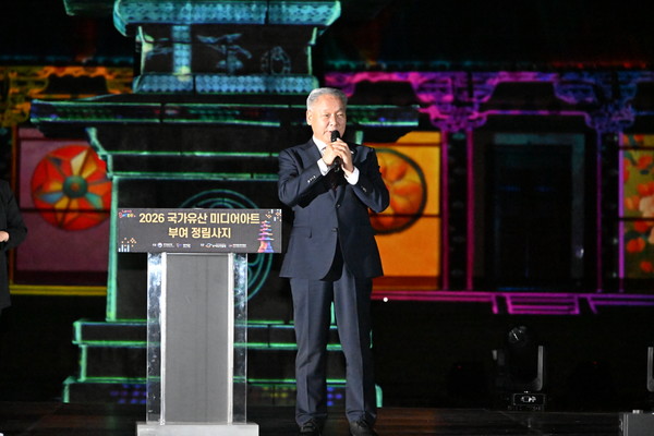2026 국가유산 미디어아트 개막식에서 이용우 군수가 축사를 하고 있다(사진제공=부여군)