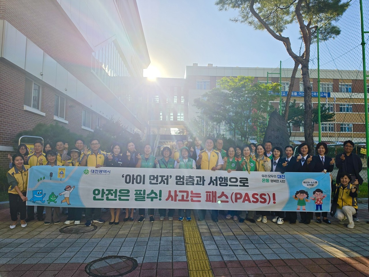 대전시, 개학기 제2차 민·관 합동 '아이 먼저' 교통안전 캠페인 진행 대문사진, 이미지 설명: 대전시가 17일 유성구 죽동초교 일원에서 제2차 민·관 합동 '아이 먼저' 캠페인을 진행했다.(사진제공=대전시)
