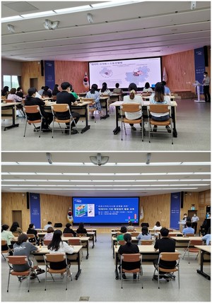 논산시, 빅데이터 기반 공공스마트시스템 구축 추진 - 뉴스 썸네일 이미지