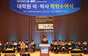 순천향대, 총 2038명의 미래 혁신 인재 배출